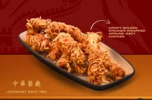 Thread Chicken