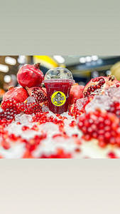 Anar Juice
