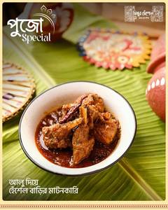 Heshel Barir Aloo Die Mutton Curry (4)