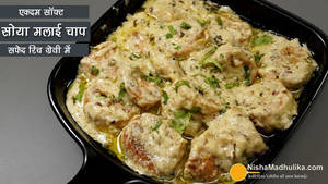 Malai Chaap