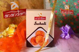 Swali Matthi [400 gms]