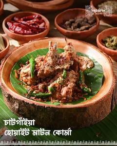 Chatgaiya Mutton White Korma (4)