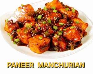 Paneer Manchurian