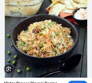 Matar biryani [ half ]