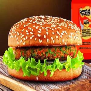 Spicy veg burger