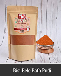 Bisibele Bath Powder 500gm