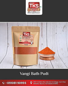 Vangi Bath Powder [250 Grams]