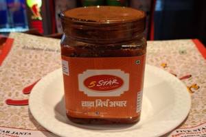 Lal Mirch Achar (600 GM)