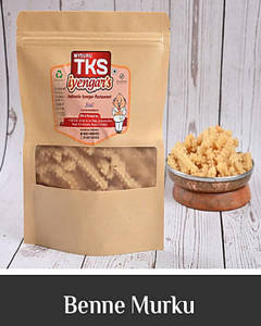 Benne Muruku [200 Grams]