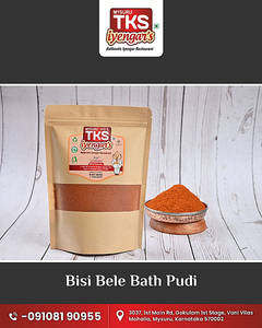 Bisibele Bath Powder [250 Grams]