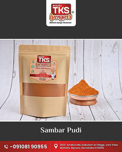 Sambar Powder [250 Grams]
