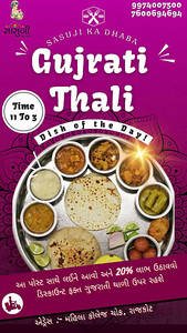 Gujrat Fix Thali With Sweet