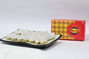 Kaju Barfi