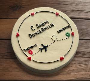 Happy Journey Chocolate Bento Cake