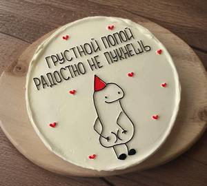 Strawberry Cartoon Design Cake