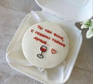 Cheers Friendship Vanilla Bento Cake