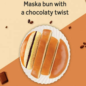 Nutela Ban Maska