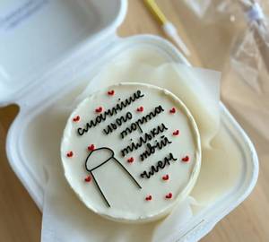 Peri Drawing Butterscotch Bento Cake