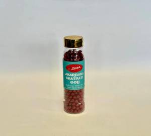 Anardana ChaTpati (200Gm)