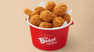 Medium Bucket 10pcs
