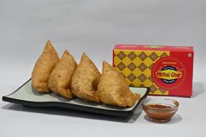Samosa [1 Piece]