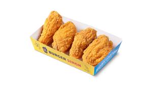 Fried Chicken Wings (4 Pcs)