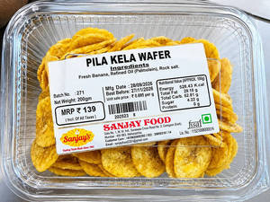 Yellow Banna Chips (200gm)