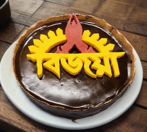 Subho Bijoya Brownie [160 gms]