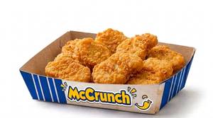 Chicken nuggets [5 pieces]