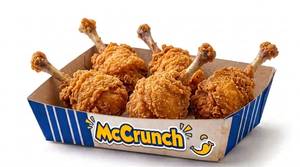 Chicken lollipop [5 pieces]
