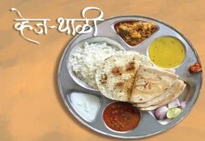 Veg Thali