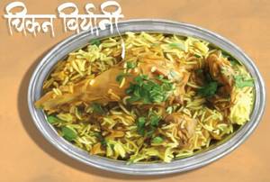 Chicken Biryani
