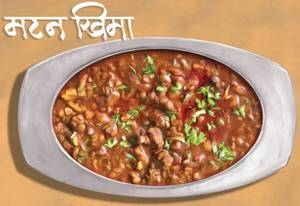 Mutton Kheema
