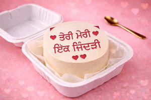 Valentines Cake We'Re One [225G]