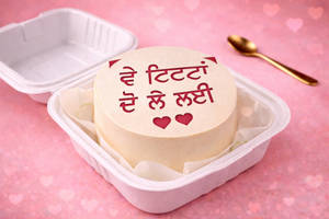 Valentines Cake 2 Movie Tickets [225G]