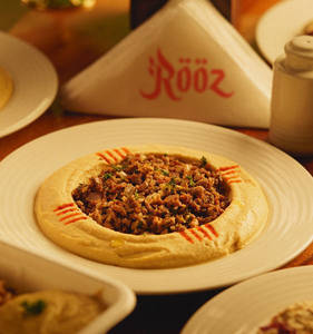 Hummus Bin Lahame