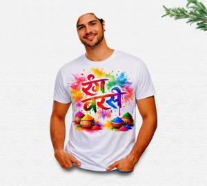 Holi T-Shirt