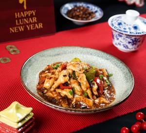 Spicy Miso Chicken (Mc)