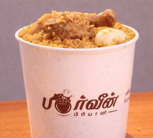 Chicken biriyani (1500ml)