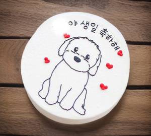 Dog lover mango theme cake