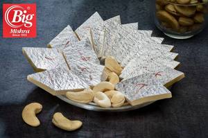 Kaju Katli [250 Grams]