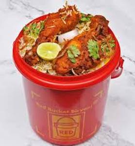 Chicken biryani family [4 pieces]