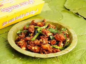 Kaju  Chicken Pakodi Boneless Small