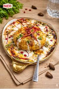 Raj Kachori