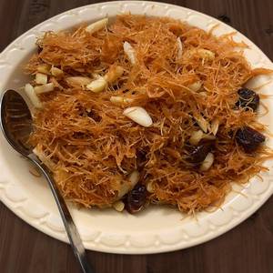 Seval [250Grm]