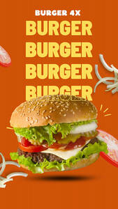 Veg Burger 4x