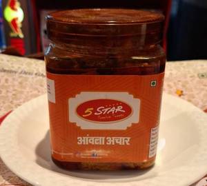 Amla Achar (600 Gm)