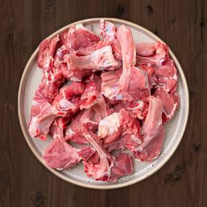 Mutton Chop