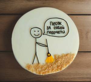 Butterscotch Cartoon Design Cake