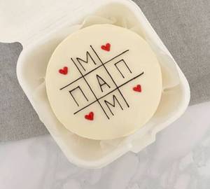 Gulab Jamun Special Bento Cake